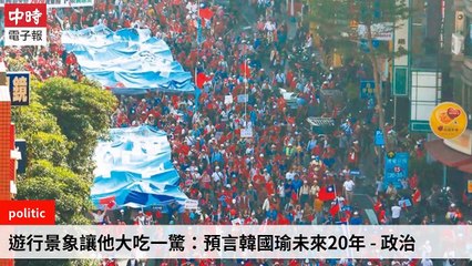 None-ChinaTimesFeedParser-2019/12/24-21:08