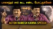 K. பாலசந்தர் சார் கூட சண்ட போட்ருக்கேன் | ACTOR RAMESH KANNA SPEECH | FILMIBEAT TAMIL