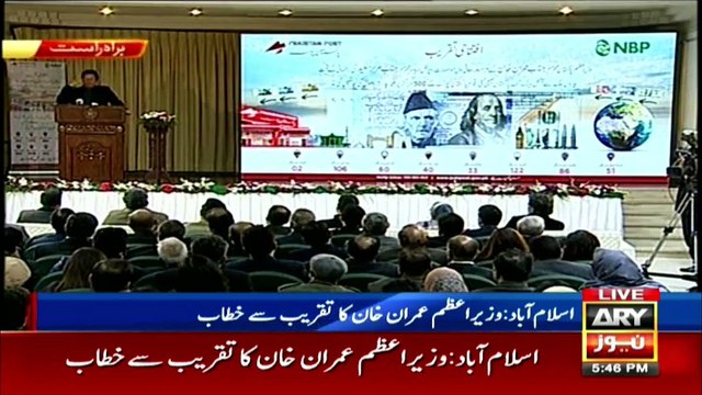 PM Imran Khan congratulates Minister Murad Saeed