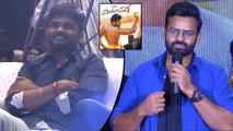 Sai Dharam Tej Speech @ Prathi Roju Pandage Movie Success Meet | Sai Dharam Tej | Maruthi