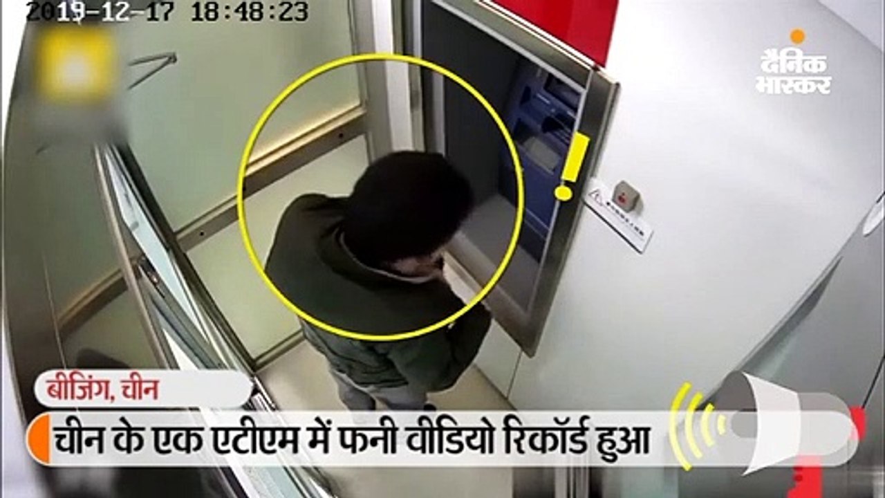 एटीएम लूटने आया शख्स, खुद हो गया लॉक
