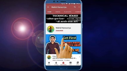 2020 me Ghar Baithe Paisa kamaye || Daily Motion Best Earning Plarform || Earn Money Online || Tips & Trick 2020