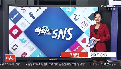 [여의도 SNS] 황희두 "영입1호 최혜영…민주당 참 잘한다" 外