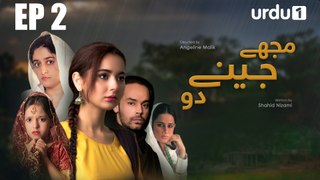 Mujhay Jeenay Do - Episode 2 | Urdu1 Drama | Hania Amir, Gohar Rasheed, Nadia Jamil, Sarmad Khoosat
