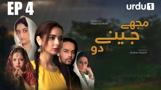 Mujhay Jeenay Do - Episode 4 | Urdu1 Drama | Hania Amir, Gohar Rasheed, Nadia Jamil, Sarmad Khoosat