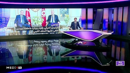 مدار الأخبار - المسائية 23:00 - 25/12/2019