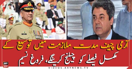 Will challenge complete verdict of Army chief Extension case : Farogh Naseem