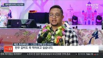 방한 외국인 사상 최대…내년 2천만명 시대 열리나