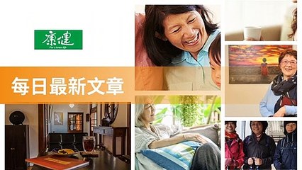 大人社團-ClubCommonHealthFeedParser-2019/12/26-16:49