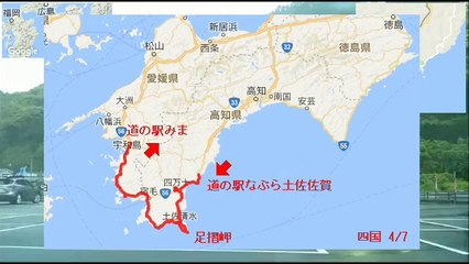 【四国4/7】自動車 インターバル撮影「道の駅なぶら土佐佐賀→道の駅みま」(2017-05-10)
