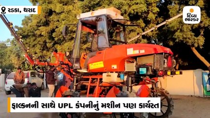 તીડના આક્રમણને ખાળવા થરાદમાં કેમ્પ ઊભો કરાયો, રડકા ગામ સૌથી વધુ પ્રભાવિત