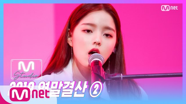 [2019 연말 결산 ②] 'STUDIO M' 로시(Rothy) - 작은 것들을 위한 시 (Boy With Luv) (원곡 방탄소년단)