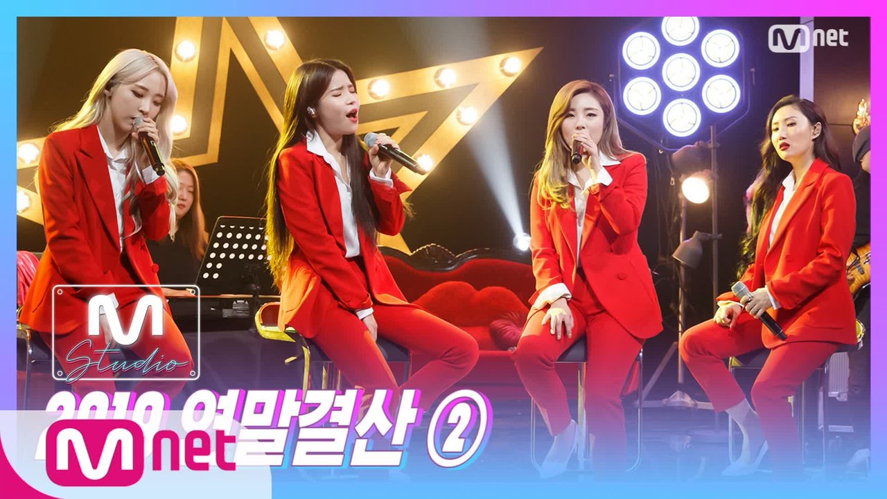 [2019 연말 결산 ②] 'STUDIO M' 마마무(MAMAMOO) - 음오아예+고...