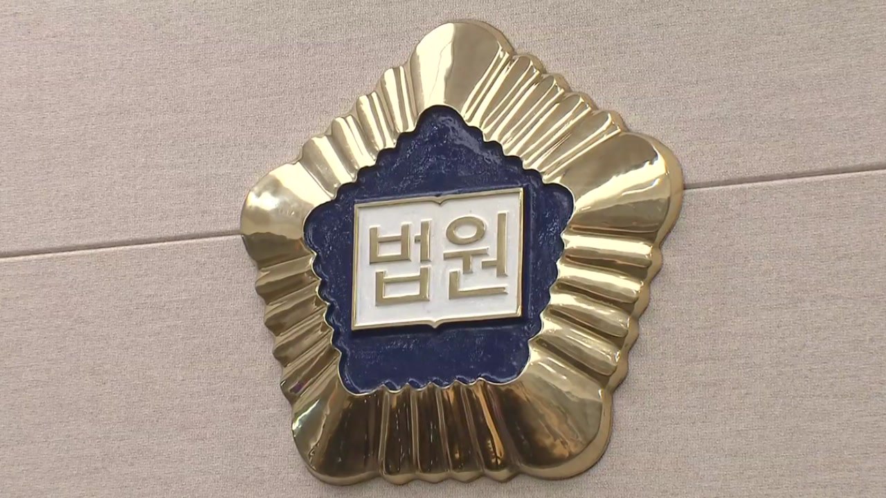 대법 "소수노조 바로 가입한 직원, '유니언 숍' 해고 불가" / YTN