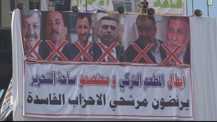 Iraq's Sadrist movement plays key role in protests