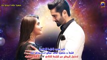 مشاهدة المسلسل الباكستاني الجديد 2019 جنون الحب مترجم حلقة  1