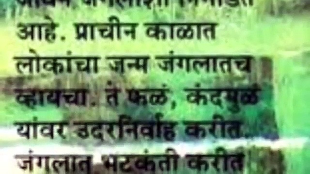 Nilavanti Granth - निळावंती ग्रंथ | nilavanti granth marathi free download pdf