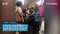 Este anciano abofetea a una mujer por no cederle su asiento en el metro