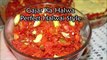 Gajar ka halwa recipe 2020  | Gajar ka halwa recipe in urdu hindi | BUTT Fast food