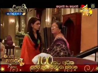 Adarei Man Adarei 24 December 2019