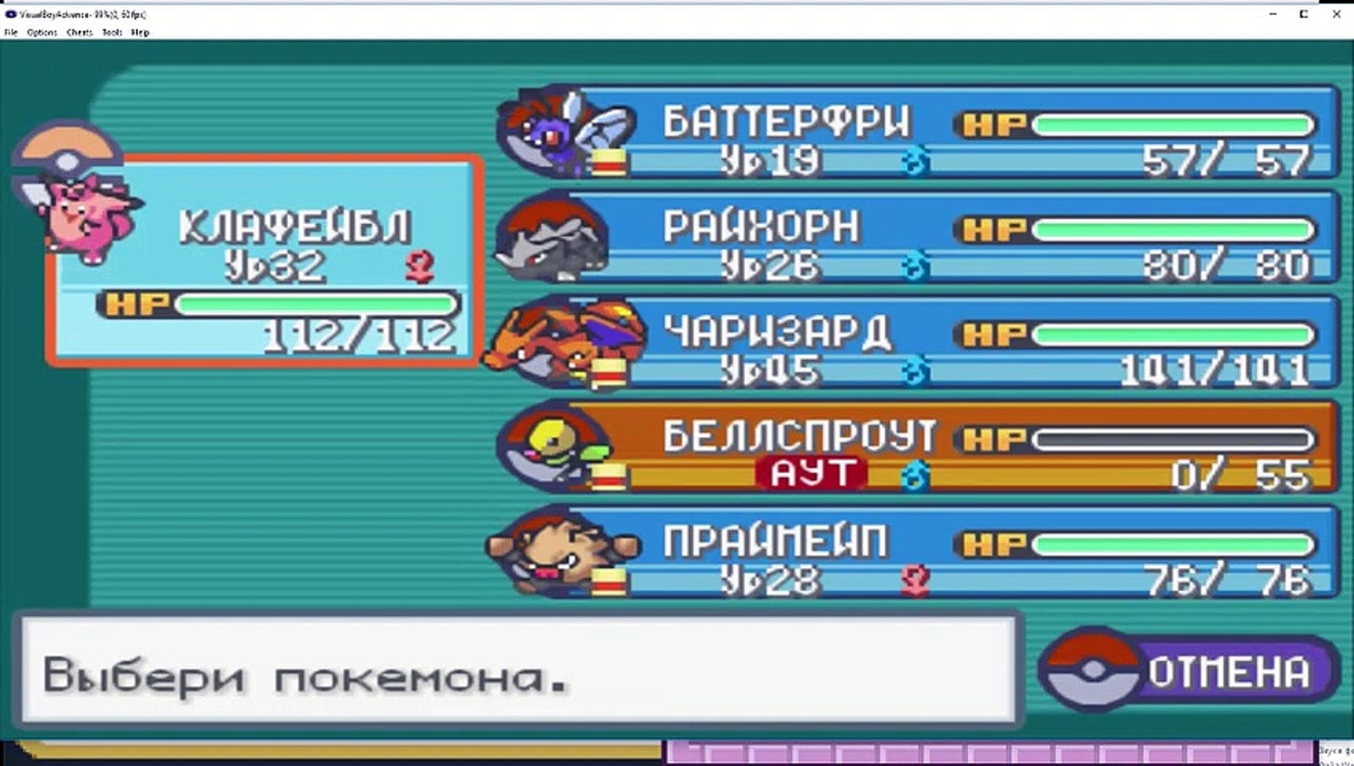 ⁣pokemon firered 1vs1 round 11-singles