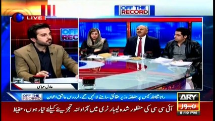 Off The Record | Adil Abbasi | ARYNews | 24 December 2019