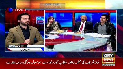 Irshad Bhatti's unique comments on Rana Sanaullah bail