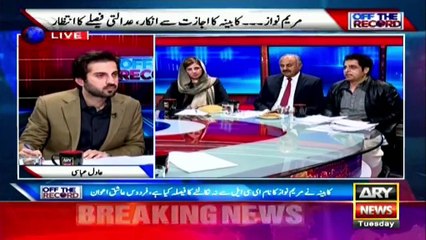 Irshad Bhatti's opinion on Maryam Nawaz's ECL case