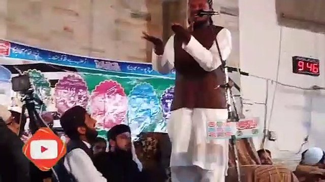 Naqabat Qazi matiullah Naat rana usman
