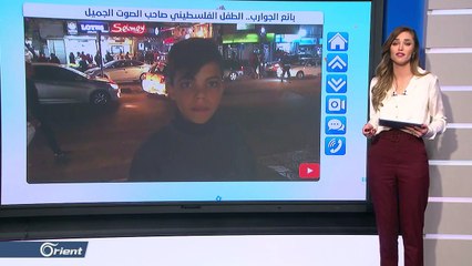 طفل فلسطيني بصوت رائع يعمل بائعا للجوارب على رصيف بغزة - follow up