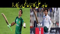 Abid Ali made New World Record in the History of Cricket