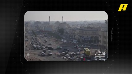 الأحساء.. عاصمة السياحة العربية لعام 2019