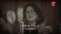 عزيزة جلال تعود للغناء في مهرجان شتاء طنطورة