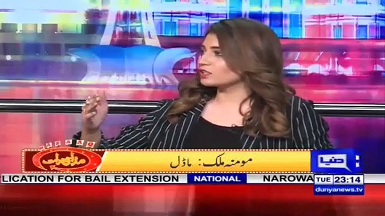 Mazaaq Raat on Dunya News - 24 December 2019