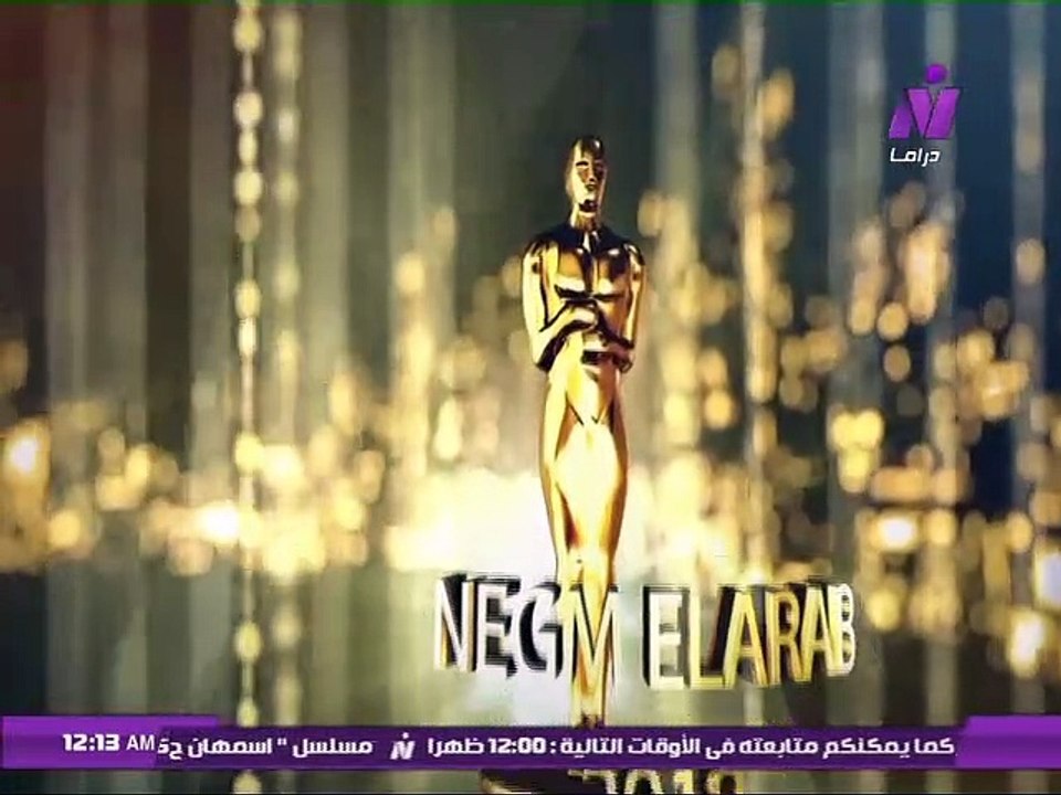 ختام حفل نجم العرب 2019