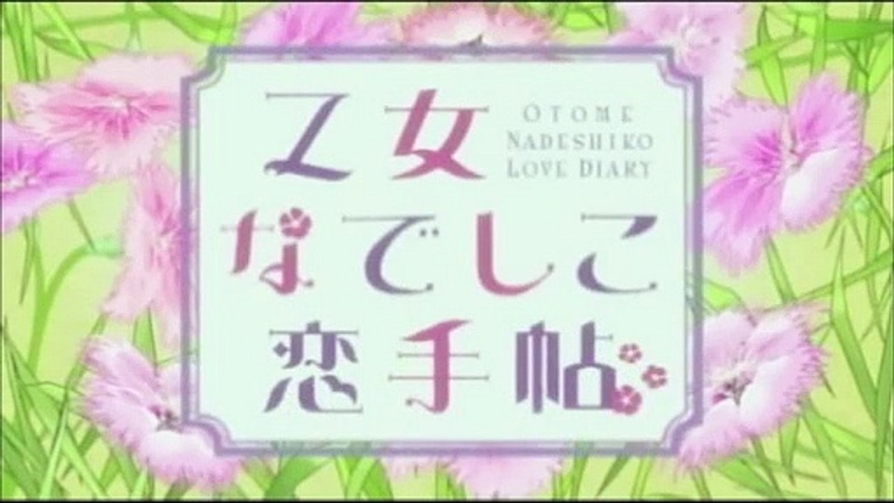 深山くのえ 乙女なでしこ恋手帖 弐 アニメdvd付特装版 Pv Video Dailymotion