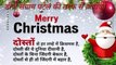 Merry Chirstmas Doston