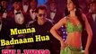 Munna Badnaam Hua | Dabangg 3 | Salman Khan | Latest Bollywood Songs 2019 | New Hindi Songs