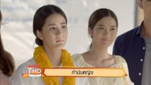 กำนันหญิง | ละครเด็ด 7HD ปี 2563