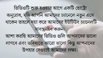 সান্তা ক্লজ আসলে কে? জানুন সান্তা ক্লজের গোপন ইতিহাস - History of Santa Claus | FT