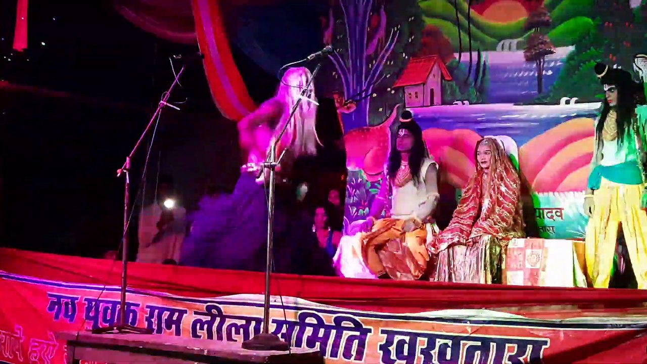 Ramyan kataha pat