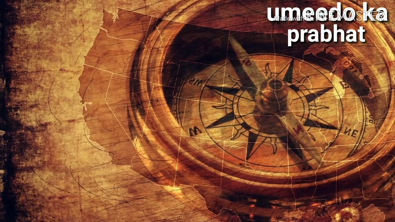 Amazing facts about compass