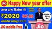 JIO happy New year offer 2020 | happy New year offer 2020 reliance jio