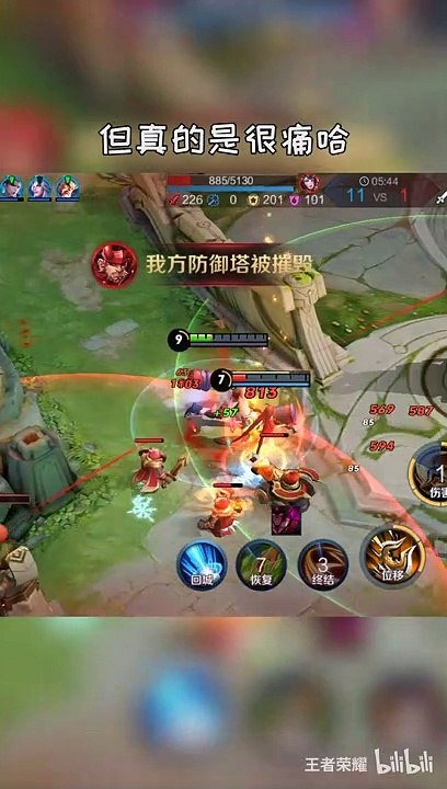 甩掉肥肉做出改变！爆料师呆阿拿解读新皮肤——程咬金·活力突击