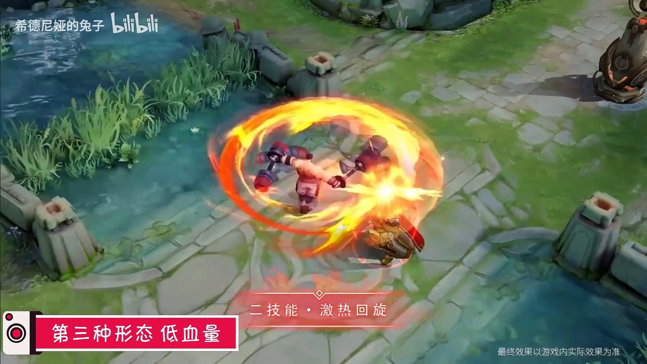 程咬金新皮肤活力突击对比功夫厨神，血量越低特效越好看【王者荣耀】
