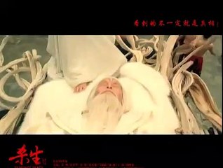 Su You Peng - Trailer "Design of Death", 2012