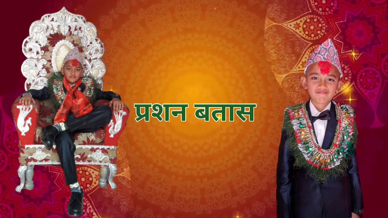 Parsan Ko BrataBandha Ko Casting Video _HD