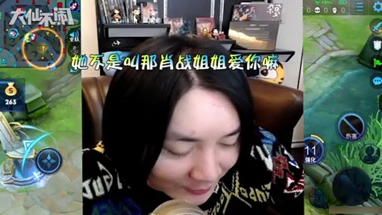 【大仙不闹】大仙跟追星女孩互拼彩虹屁！四个路由器谁能吹的过我？