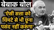 Atal Bihari Vajpayee के Parliament में दी Speech से जब खामोश हो गया था Opposition | वनइंडिया हिंदी