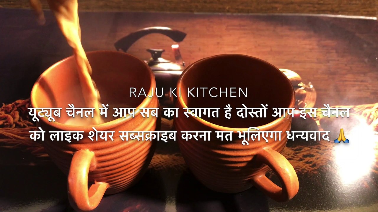 इस प्रकार से बनाइए चाय बहुत ही टेस्टी और बहुत ही स्वाद बनता है ☕️